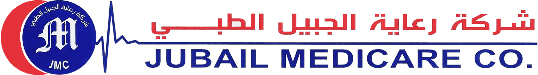 Jubail Medicare Co. Logo